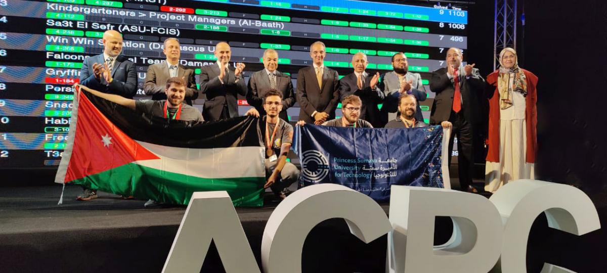 جامعة الأميرة سمية للتكنولوجيا تحرز المركز الأول في البطولة الافريقية العربية للبرمجيات ACPCSENIORS 2022