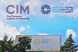 "الأميرة سمية للتكنولوجيا" أولى الجامعات الأردنية التي تحصل على الاعتماد الدولي CIM