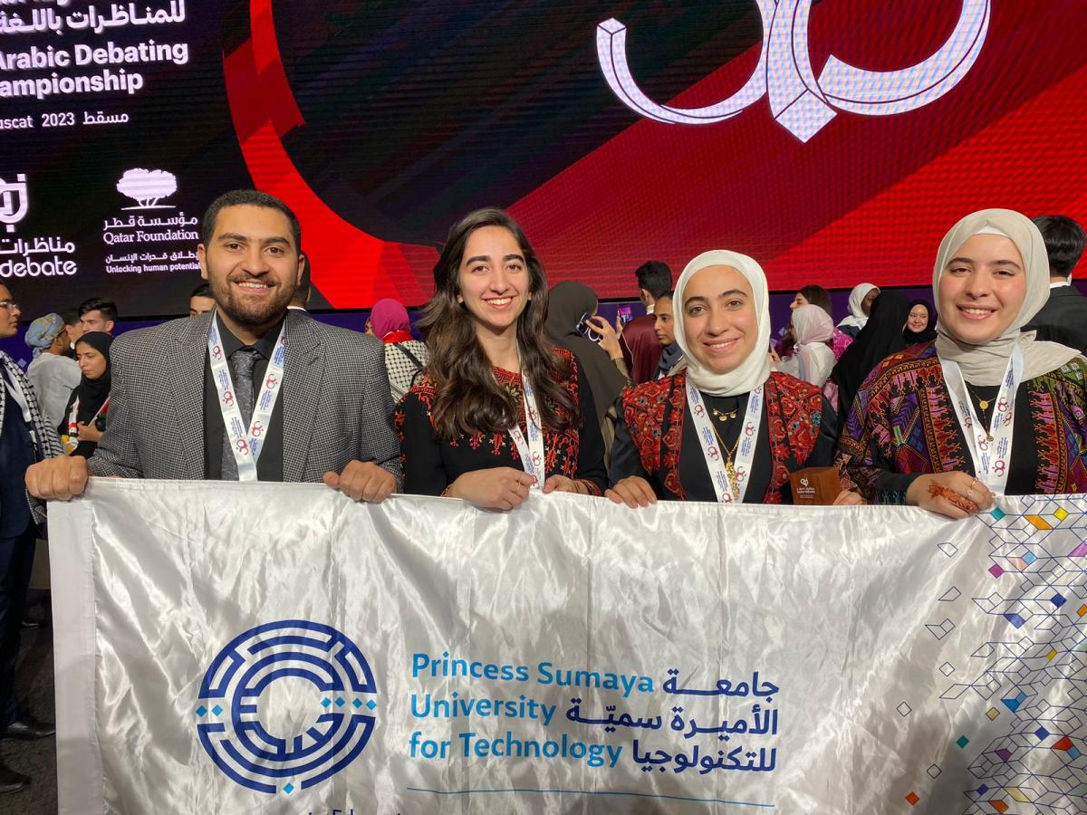 جامعة الأميرة سمية للتكنولوجيا تحصد المركز الثاني في بطولة آسيا الثانية للمناظرات باللغة العربية 2023