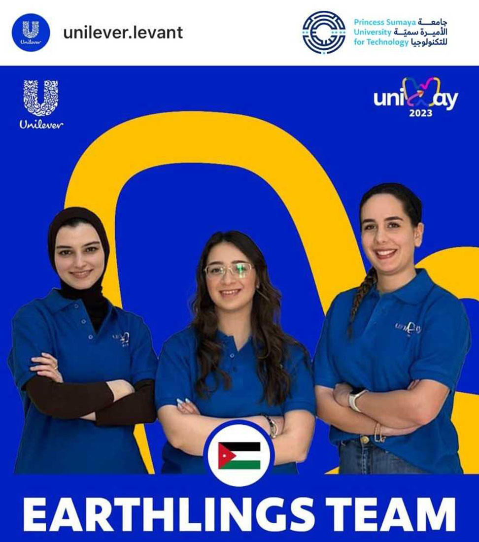 PSUT Team Wins First Place in Uniway Competition Local Round and Qualifies for Regional Cup