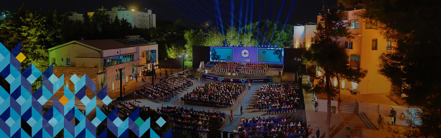 Princess Sumaya University for Technology