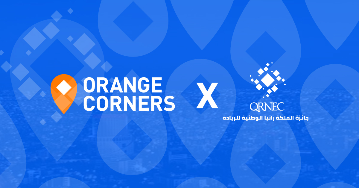 فتح باب التسجيل في جائزة الملكة رانيا الوطنية للريادة في نسختها 13 - نسختها الخاصة اورانج كورنرز