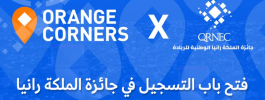 The 13th Edition of the Queen Rania National Entrepreneurship Competition is Now Open for Registration