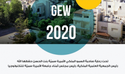 UNDER THE PATRONAGE OF HRH PRINCESS SUMAYA BINT EL HASSAN, THE 12TH GLOBAL ENTREPRENEURSHIP WEEK 2020 IS LAUNCHED IN JORDAN