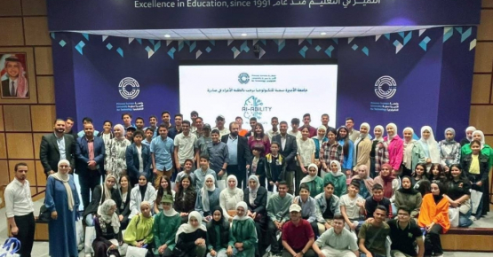 The closing of the AI Around Us training camp for school students at Princess Sumaya University for Technology