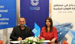 Princess Sumaya University for Technology Signs a Cooperation Agreement with “Menaitech” Software Services Company