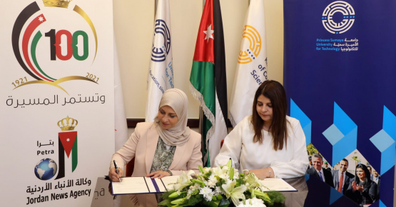 Princess Sumaya University for Technology Signs a Cooperation Program with Jordan News Agency (Petra)