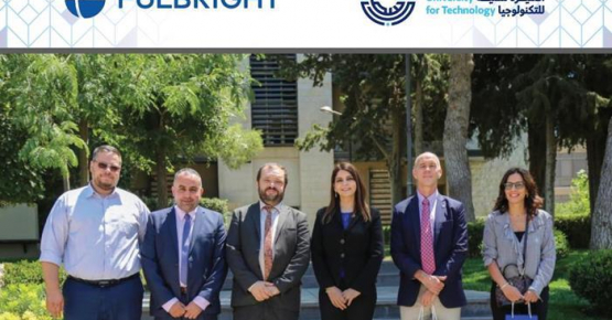 Princess Sumaya University for Technology signs a Memorandum of Understanding with the Jordanian-American Commission for Educational Exchange