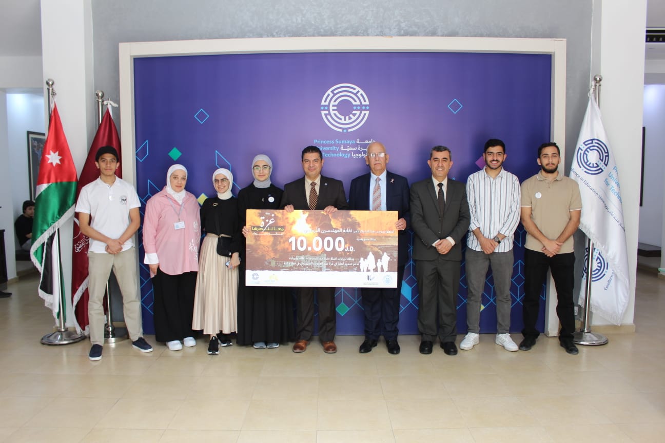 جامعة الأميرة سمية للتكنولوجيا تسلم نقابة المهندسين شيكا بقيمة 10 ألاف دينار لصالح حملة "غزة معا ننصرها"