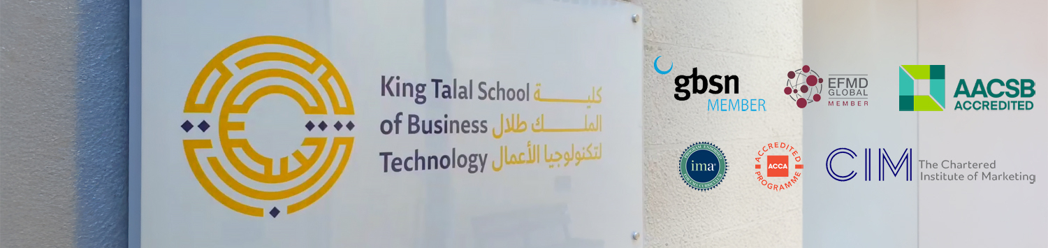 School of Business Technology