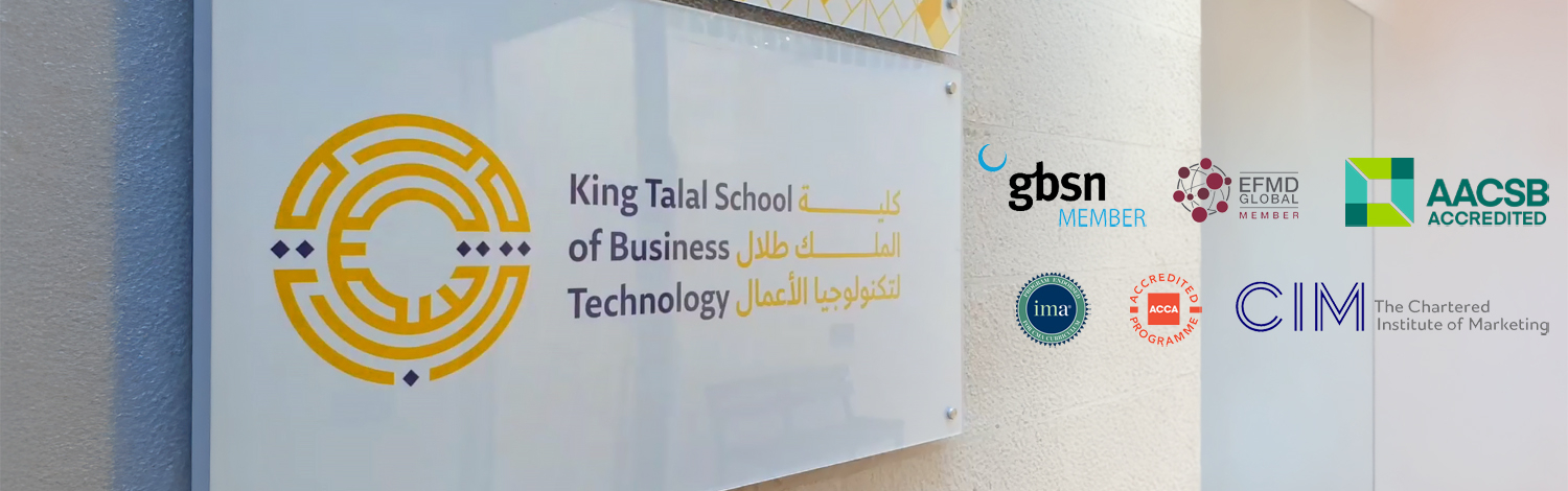 School of Business Technology