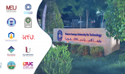 Center of Excellence for Library Services Holds First Meeting of 2025 at Princess Sumaya University for Technology