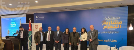 "جامعة الأميرة سمية للتكنولوجيا" تحقق المركز الأول في مسابقة نقابة المهندسين الأردنيين لمشاريع التخرج للعام 2024