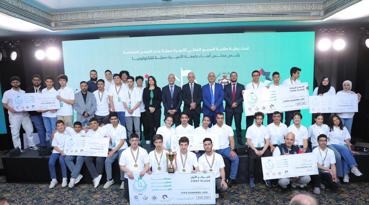 تحت رعاية سمو الأميرة سمية بنت الحسن المعظمة بمشاركة أكثر من 270 طالب .. اختتام النسخة الثانية من مسابقة محاربي السايبر للمدارس