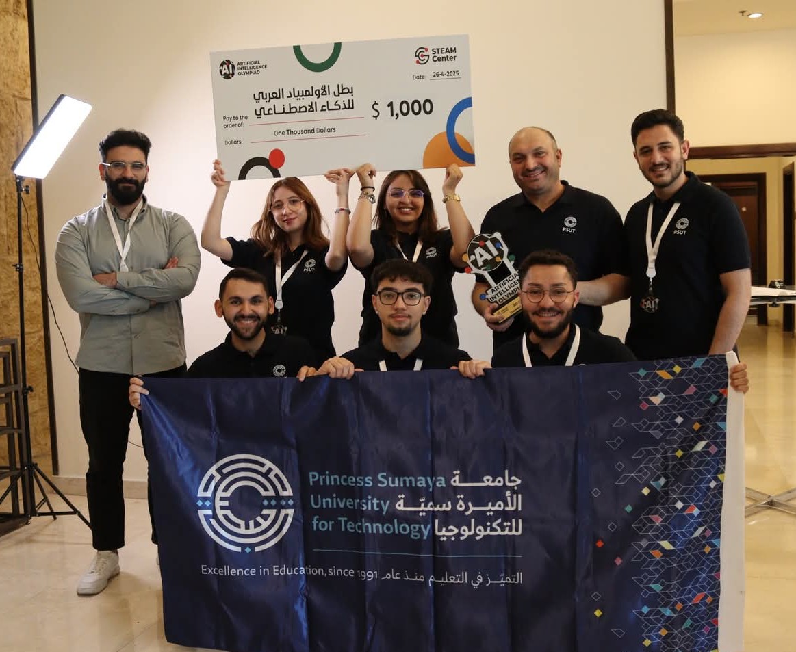 جامعة الأميرة سمية للتكنولوجيا بطلاً في الأولمبياد العربي في الذكاء الإصطناعي بنسختها الرابعة