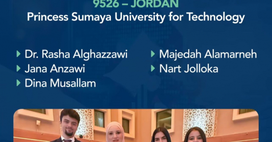 طلبة جامعة الأميرة سمية للتكنولوجيا يحققون مراكز متقدمة في مسابقة IMA 2025