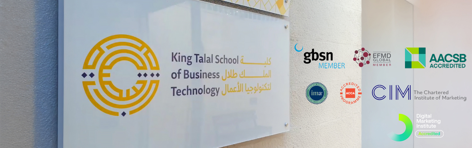 لتكنولوجيا الأعمال
