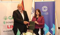 Princess Sumaya University for Technology and Cairo Amman Bank Renew Agreement to Transform University ID into a Smart Card