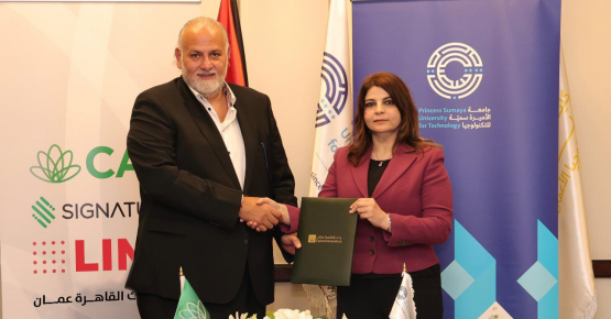 Princess Sumaya University for Technology and Cairo Amman Bank Renew Agreement to Transform University ID into a Smart Card