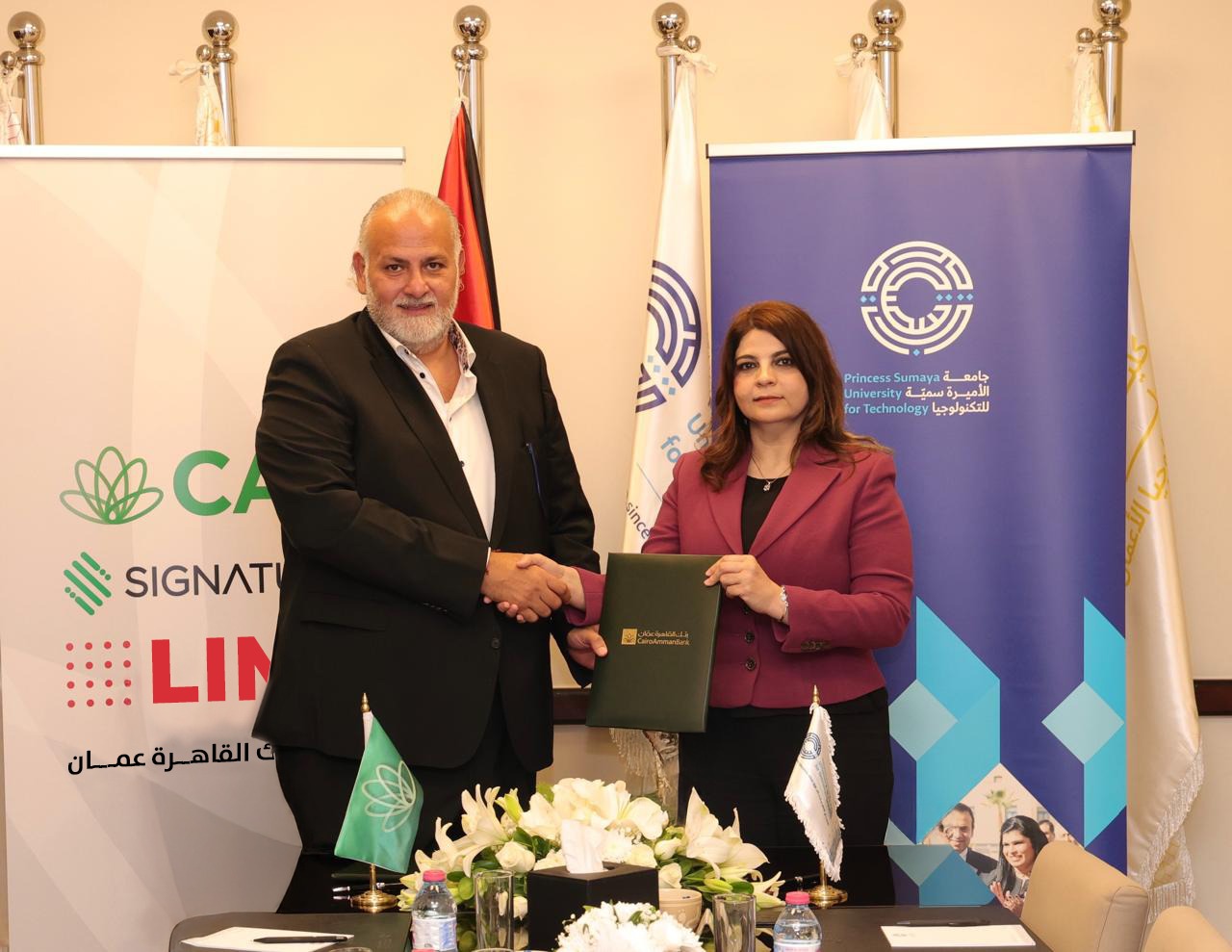 Princess Sumaya University for Technology and Cairo Amman Bank Renew Agreement to Transform University ID into a Smart Card