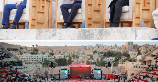 صاحبة السمو الملكي الأميرة سمية بنت الحسن ترعى فعالية TEDxAmman في المدرج الروماني
