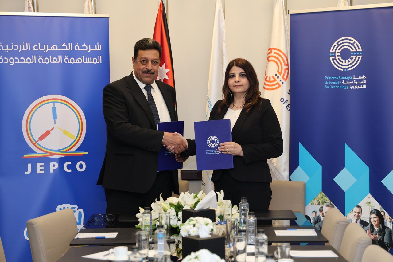 جامعة الأميرة سمية للتكنولوجيا وشركة الكهرباء الأردنية توقّعان مذكرة تفاهم لتعزيز التعاون في التحول الرقمي والطاقة الذكية