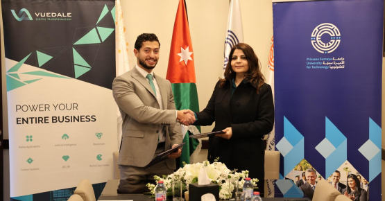 جامعة الأميرة سمية للتكنولوجيا تعزز الهوية الرقمية لخريجيها بالتعاون مع شركة خريجيها  الواثق للتصميم الإلكتروني VUEDALE