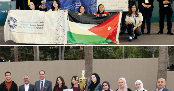 Princess Sumaya University for Technology Ranked First Worldwide in the 2025 Global English Language Olympiad for Universities