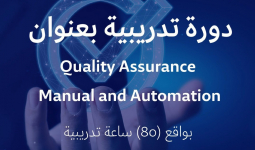 Quality Assurance -Manual and Automation