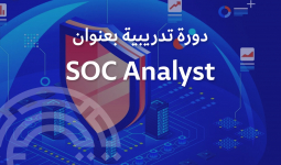 EC Council SOC Analyst