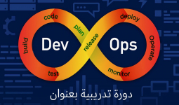 DevOps with AWS