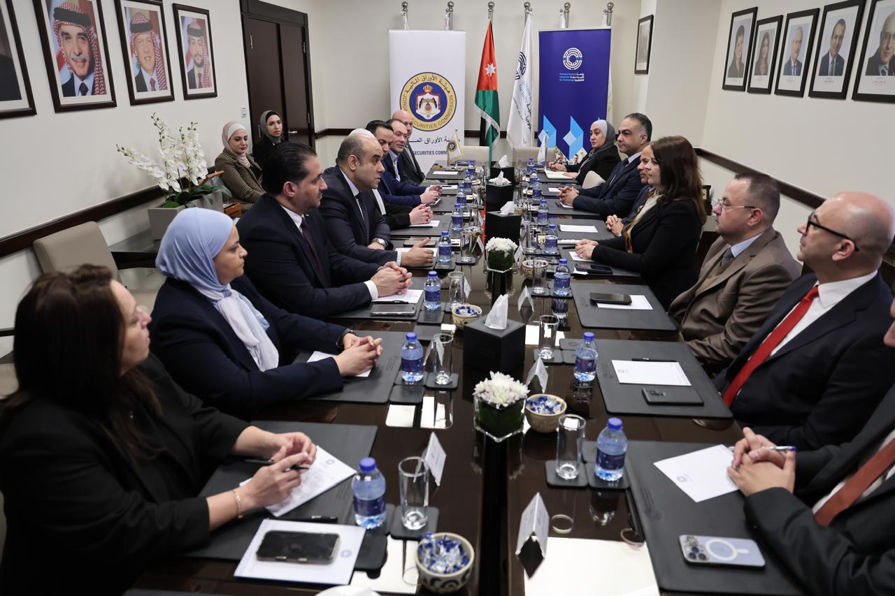 جامعة الأميرة سمية للتكنولوجيا والأوراق المالية توقعان مذكرة تفاهم لتعزيز التعاون المشترك