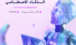 AI Income