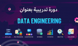 Data Engineering