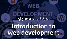 Introduction to Web Development