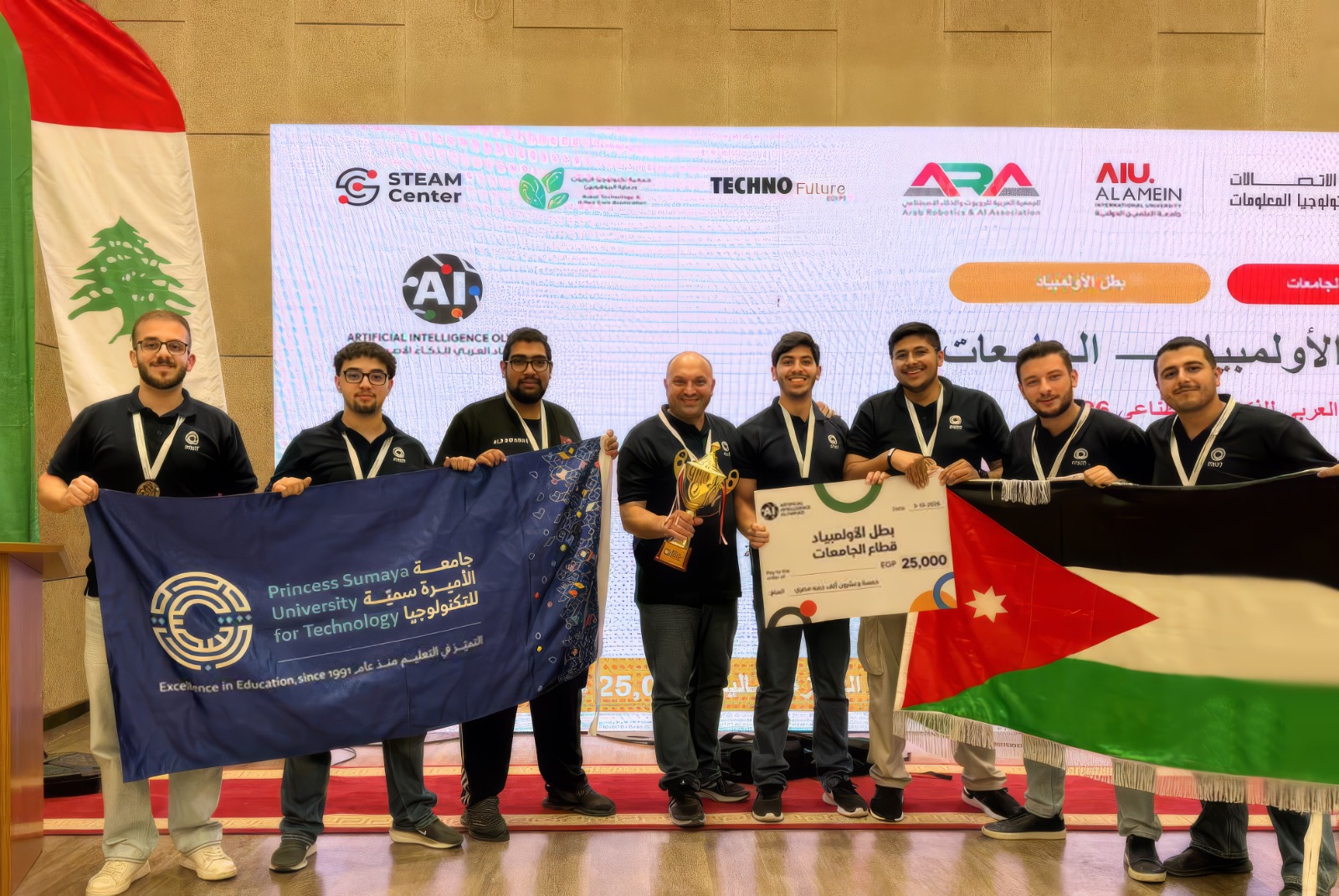 For the Third Consecutive Year, Princess Sumaya University for Technology Crowned Arab Artificial Intelligence Olympiad Champion